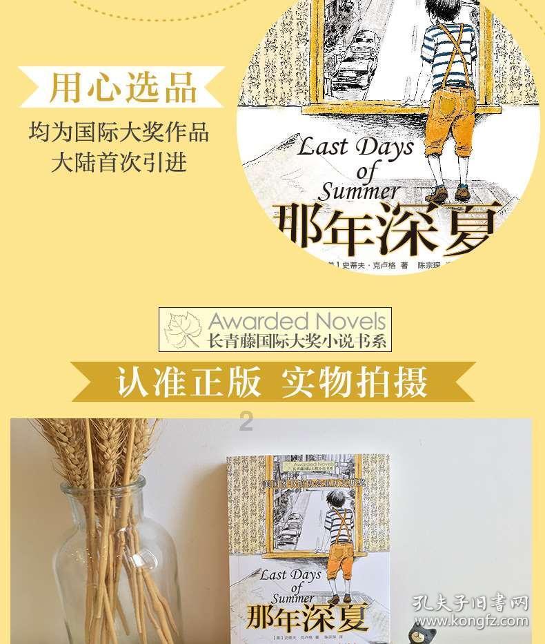 全民剧本大师内置菜单