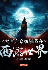 4.8善益康品牌盛典邀您去厦门看春暖花开